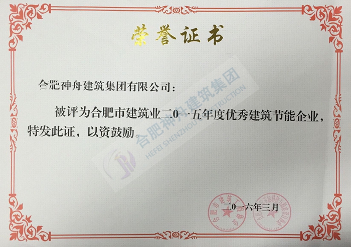 㹝I2015